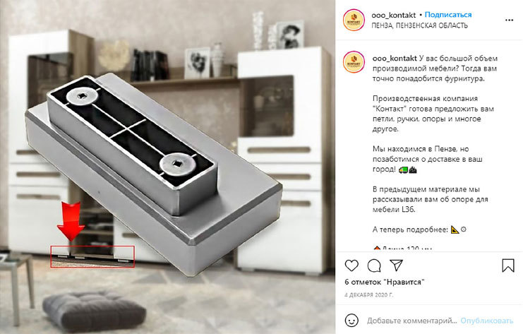 Продай мебель в Instagram - i_009.jpg