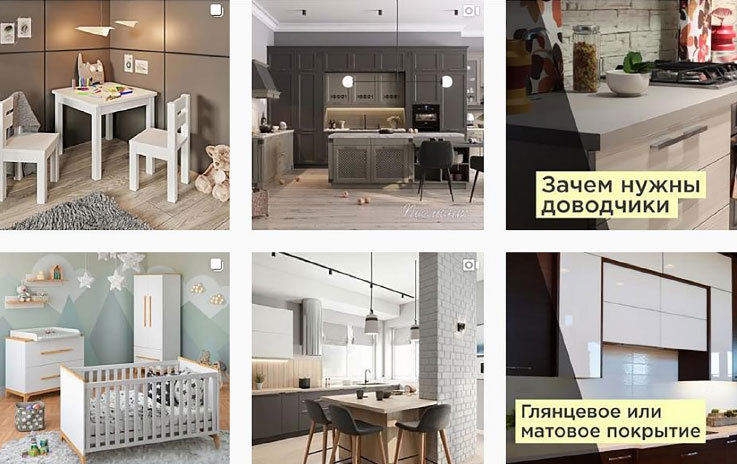 Продай мебель в Instagram - i_032.jpg