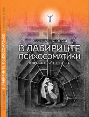 Создай психологический продукт в 5 этапов - _1.jpg