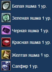 Небожитель (СИ) - _14.jpg