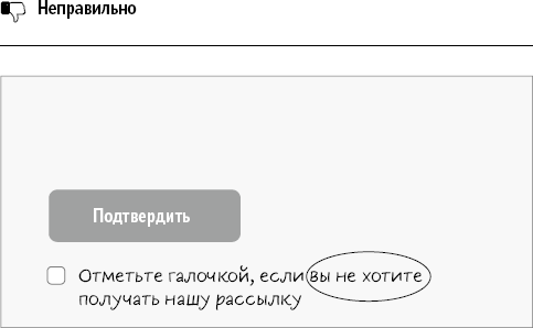 Онлайн-влияние. Как управлять поведением людей, чтобы они совершали покупки в онлайне - i_009.png