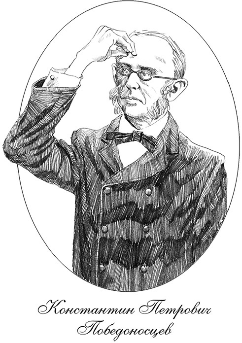 Дорога в Китеж - i_088.png