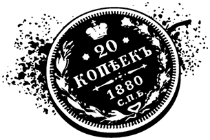 Дорога в Китеж - i_095.png