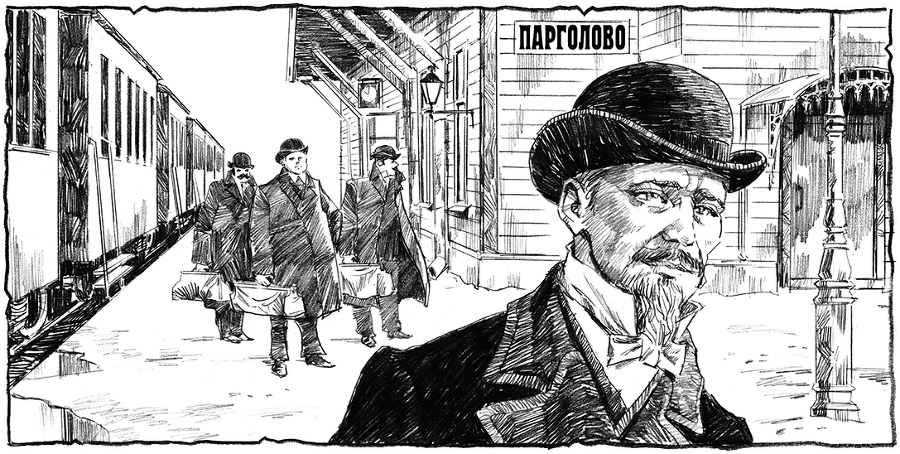 Дорога в Китеж - i_103.png