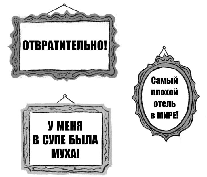 Гоблины в отпуске - i_003.jpg