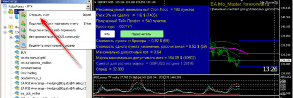 Доступно о Форекс-торговле - _10.jpg