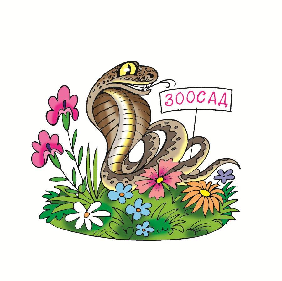 В помощь логопеду. Книга вторая - _1.jpg