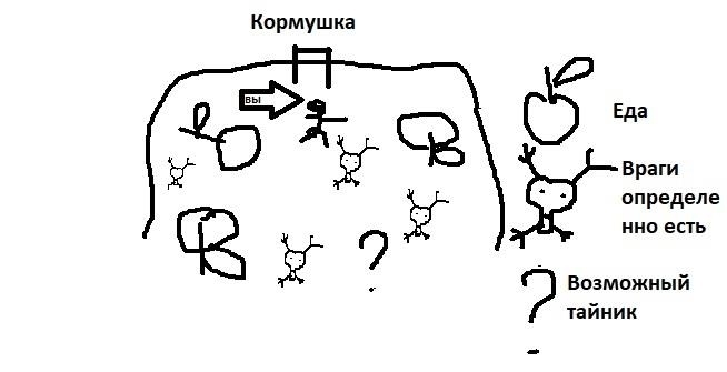 Низвергнутый (СИ) - img_2.jpeg