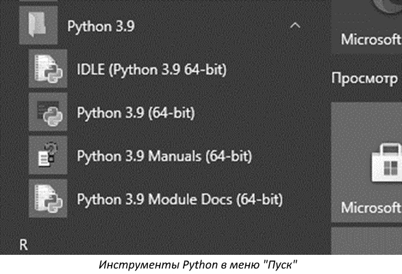 А ты готов опознавать котов? Нейросети и котики – детям - i_007.jpg