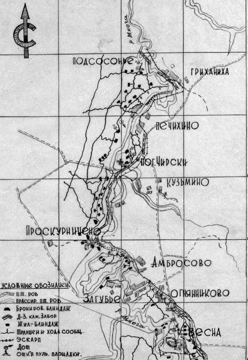 Битва за Псков. Апрель 1944 - i_005.jpg