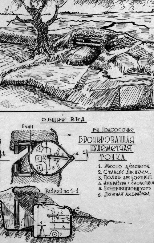 Битва за Псков. Апрель 1944 - i_007.jpg