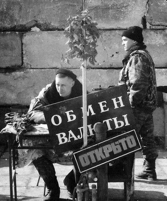 Записки странствующего журналиста. От Донбасса до Амазонки - i_002.jpg