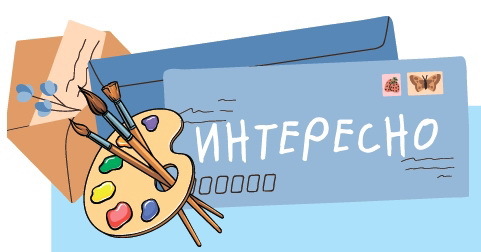 МИР создаю Я. Дипломатия для детей и молодежи - i_009.jpg