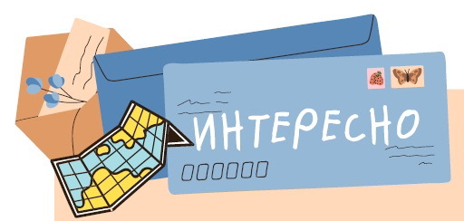 МИР создаю Я. Дипломатия для детей и молодежи - i_045.jpg