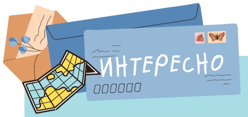 МИР создаю Я. Дипломатия для детей и молодежи - i_049.jpg