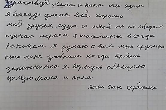 Мы помним, вы – живите! - _12.jpg