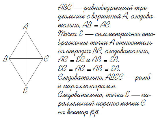 Сердце на Брайле - i_002.jpg