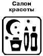 Подробный лунный календарь на каждый день 2022 - i_019.png