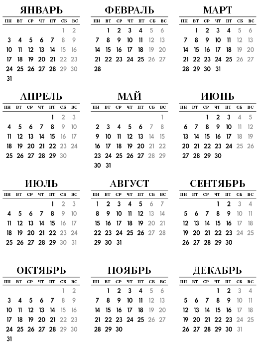 Подробный лунный календарь на каждый день 2022 - i_027.png