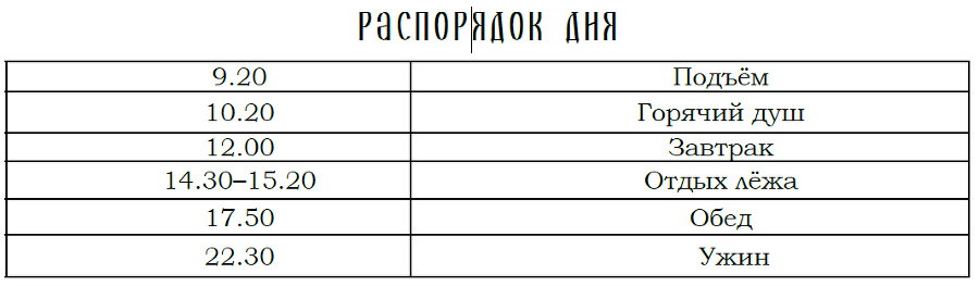 Том 7. Ведь и наш Бог не убог, или Кое-что о казачьем Спасе. Из сказов дедуси Хмыла. Часть IV. Любить нельзя бить, или Беседы о бойцовом Спасе… - _38.jpg