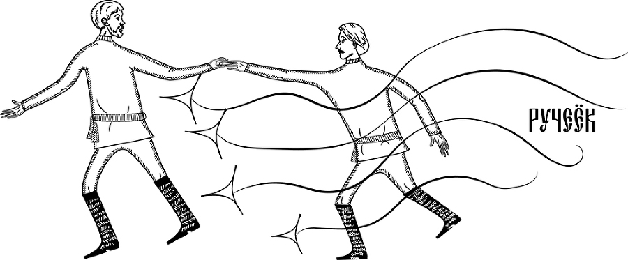 Том 7. Ведь и наш Бог не убог, или Кое-что о казачьем Спасе. Из сказов дедуси Хмыла. Часть IV. Любить нельзя бить, или Беседы о бойцовом Спасе… - _54.jpg