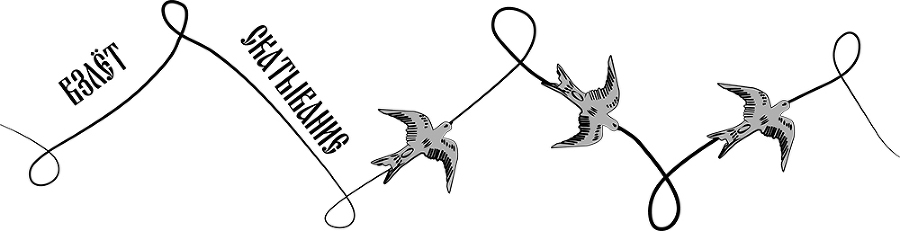 Том 7. Ведь и наш Бог не убог, или Кое-что о казачьем Спасе. Из сказов дедуси Хмыла. Часть IV. Любить нельзя бить, или Беседы о бойцовом Спасе… - _55.jpg