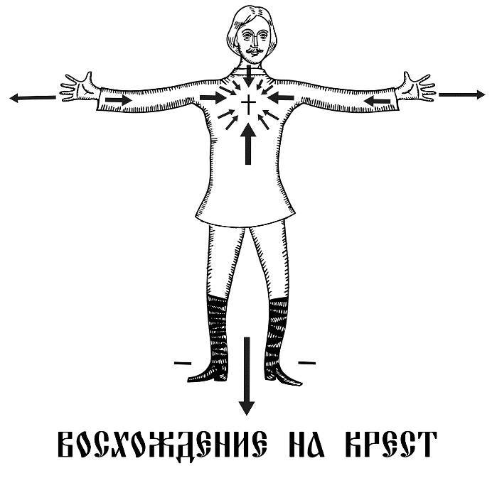Том 5. Ведь и наш Бог не убог, или Кое-что о казачьем Спасе. Из сказов дедуси Хмыла. Часть III. Смага - _6.jpg