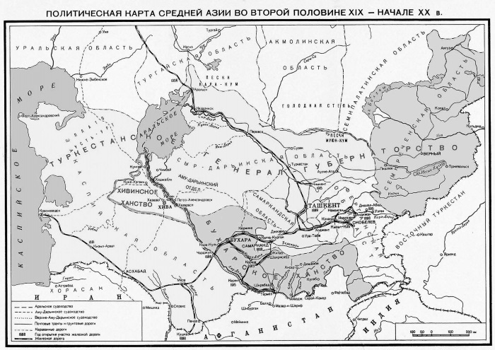 Полвека в Туркестане. В.П. Наливкин: биография, документы, труды - i_002.jpg