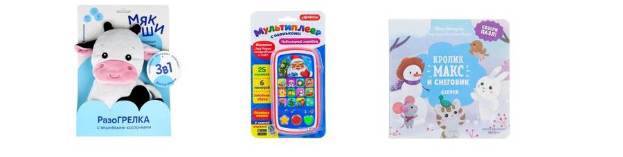 Игры, в которые играют наши дети - _59.jpg