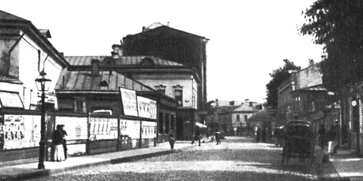 Старая Москва: 1890–1940 годы - _52.jpg