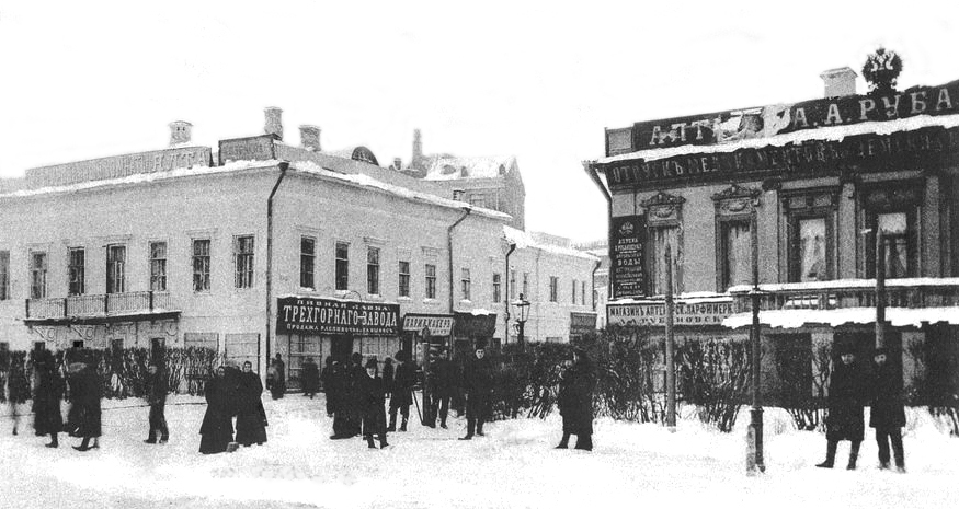 Старая Москва: 1890–1940 годы - _24.jpg