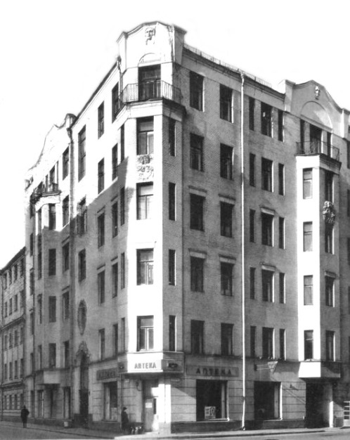 Старая Москва: 1890–1940 годы - _46.jpg