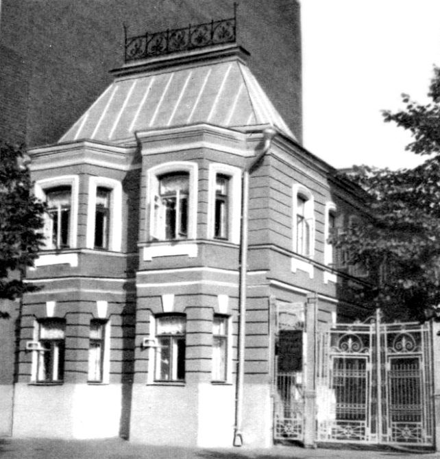 Старая Москва: 1890–1940 годы - _56.jpg