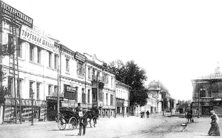 Старая Москва: 1890–1940 годы - _63.jpg