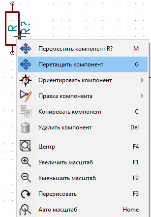 KiCad. Краткое руководство - img_9.png