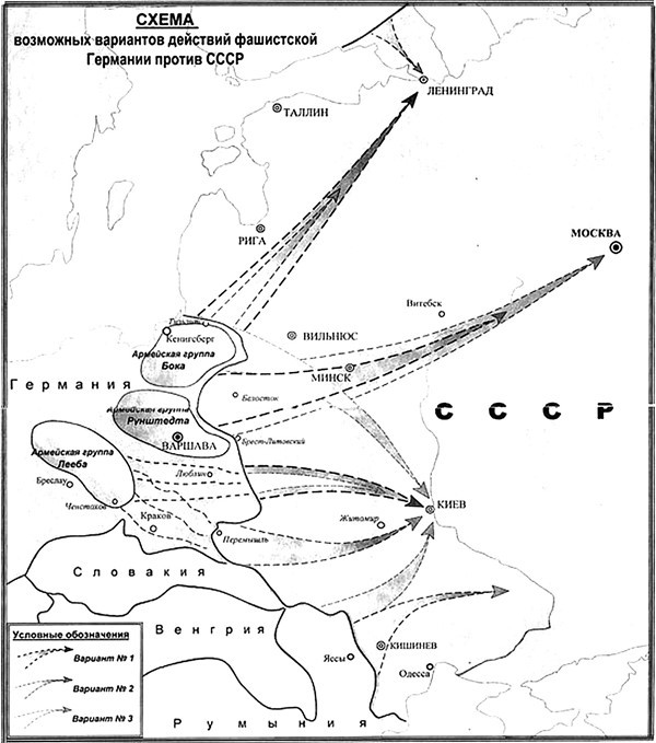 22 июня 1941: тайны больше нет. Окончательные итоги разведывательно-исторического расследования - i_004.jpg