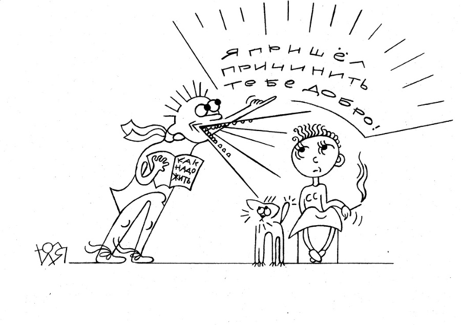 Кто Вы, прекрасная незнакомка?.. или Алгоритм работы с привычками - _3.jpg