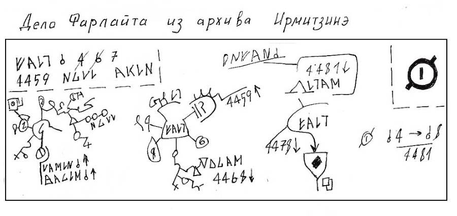 В ожидании рассвета (СИ) - i_027.jpg