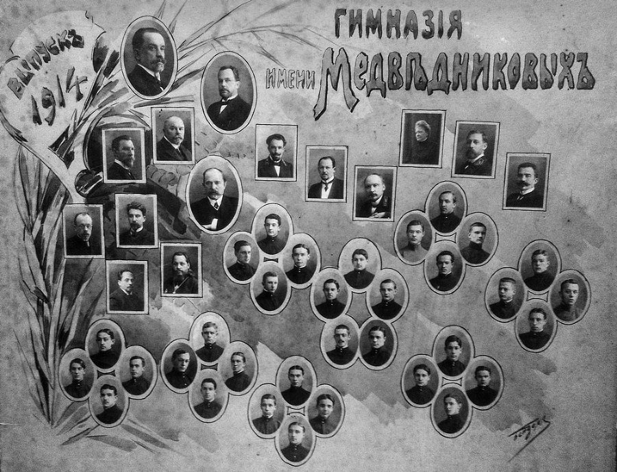 Мир как живое движение. Интеллектуальная биография Николая Бернштейна - i_003.jpg