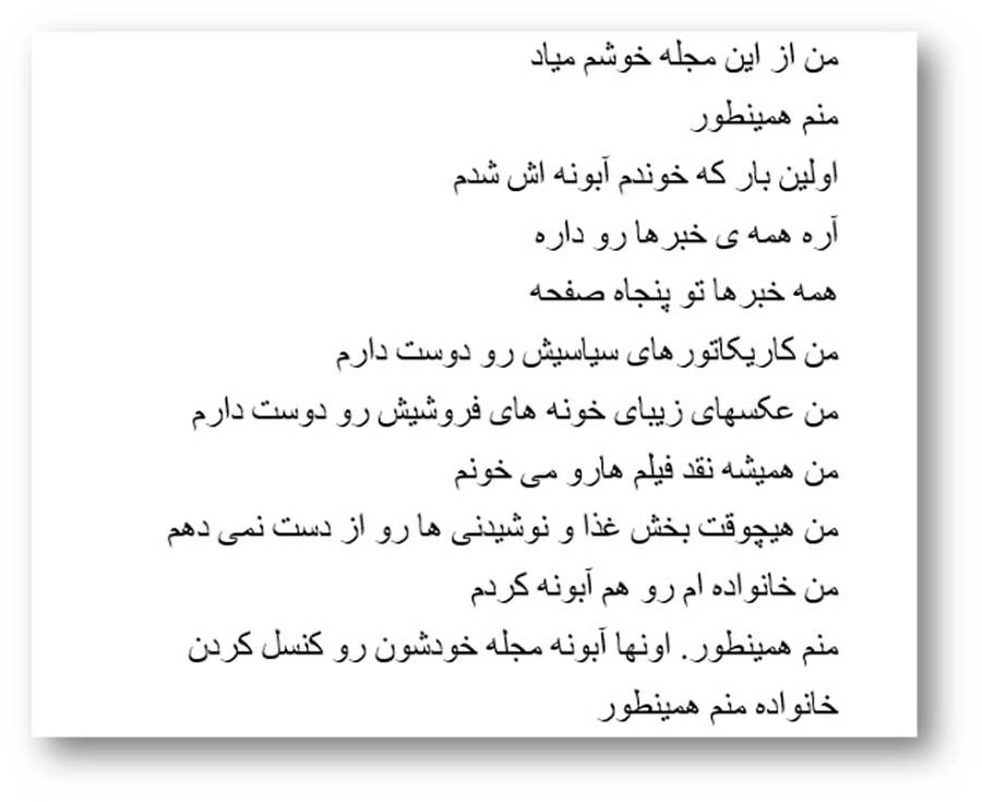 Персидский в увлекательных диалогах - _2.jpg