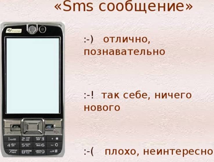 Учебный курс для 5-6 классов «Осмысленное чтение текстов на основе технологии РКМ» - _18.jpg