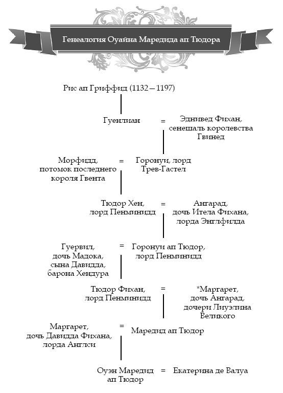 Запретная королева - i_002.jpg