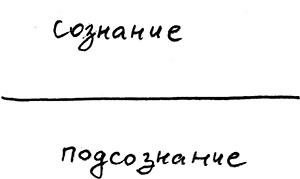 Законы судьбы: шаги к успеху и счастью - i_016.jpg