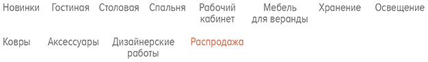 Дизайн пользовательского опыта. Как создать продукт, который ждут - i_002.jpg