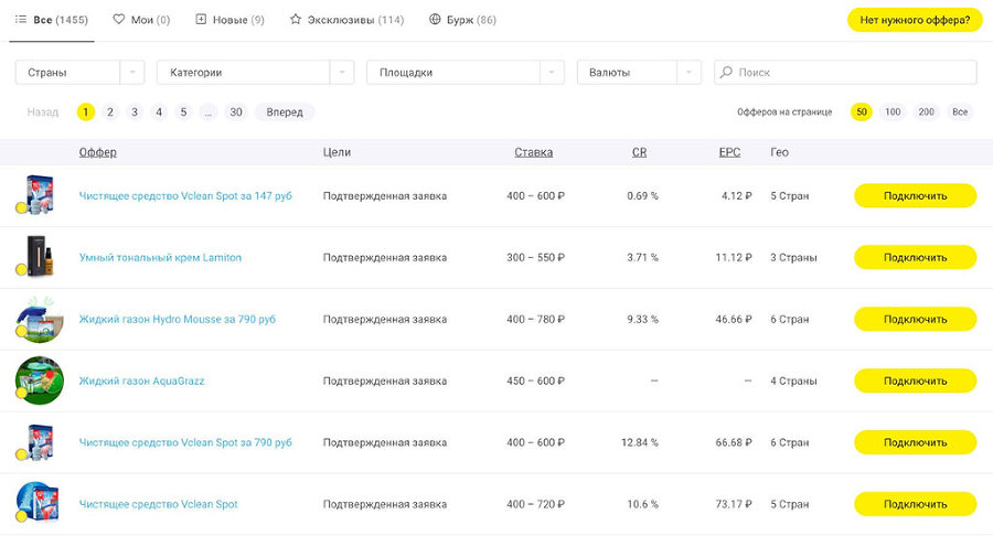 Простой бизнес на партнерских программах - i_005.jpg