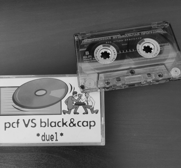 Moonbeam. Изнанка музыкального бизнеса - i_001.jpg