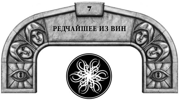 Ритм войны. Том 1 - i_013.jpg