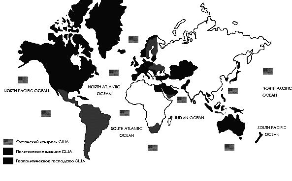 Великая шахматная доска (Господство Америки и его геостратегические императивы) - m07.png