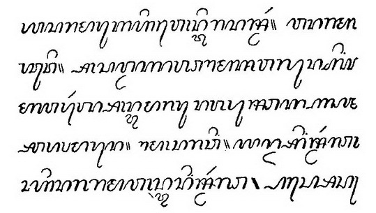 Карел Чапек, Ян Вайсс. Война с саламандрами. Дом в тысячу этажей - i_019.jpg