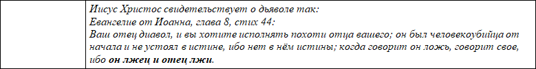 Бытие - i_030.png